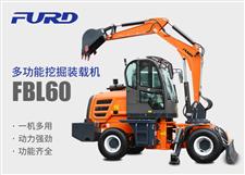 FBL60挖掘機(jī)，工程裝載機(jī)，一體機(jī)